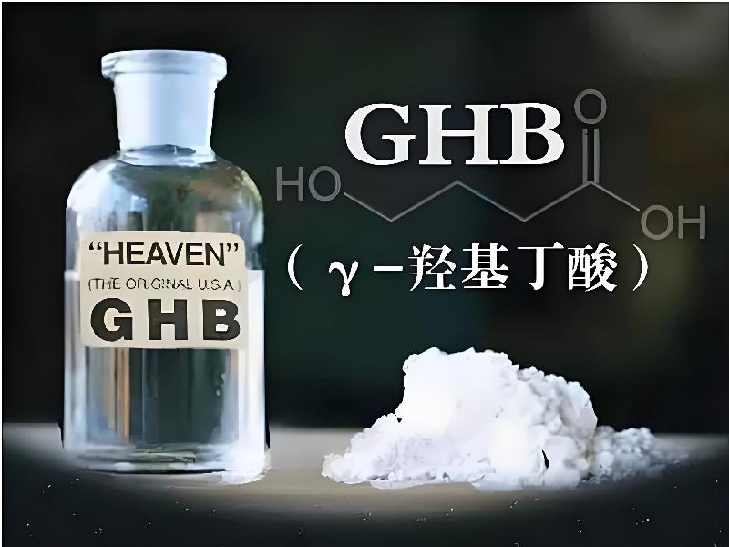 强效昏迷喷雾3817-gCe7型号